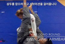BJJ Ab Workout (복근 및 코어근육을 위한 주짓수드릴) – KuyaBJJ