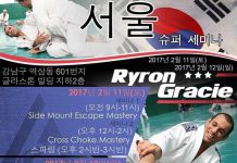 그레이시 가문의 히론그레이시의 슈퍼 세미나 개최!