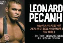 노바 유니아오의 레오나르도 페샹냐 (블랙벨트4단)와 마르셀로 림(블랙벨트2단) 세미나