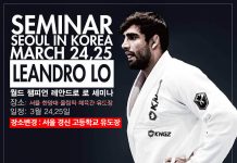 레안드로 로 세미나 *장소변경