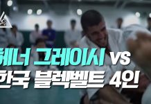 헤너 그레이시 vs. 국내 블랙벨트 4인 (및 아시아 첫 그레이시 블랙벨트 탄생!)
