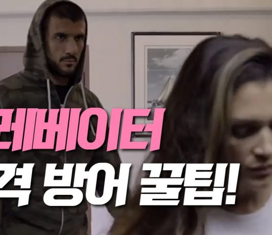 모든 여성이 알아야 할 5가지 엘레베이터 안전법!