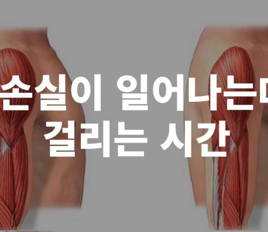 부상과 바빠서 운동을 못해서.. 불안하다.