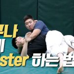 누구나 쉽게 트위스트 거는 법
