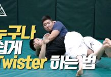 누구나 쉽게 트위스트 거는 법