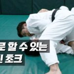 한 팔로 할 수 있는 길로틴 초크!(노기 가능)