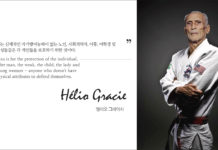 주짓수는 신체적인 자기방어능력이 없는 노인, 사회적약자, 아동, 여학생 및 젊은여성들같은 각 개인들을 보호하기 위한 것이다. – 엘리오 그레이시