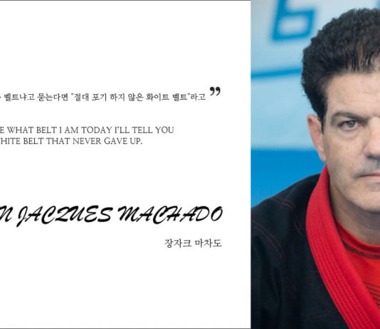 누군가 내게 무슨 벨트냐고 묻는다면 ‘절대 포기 하지 않은 화이트 벨트’라고 대답할 것이다.