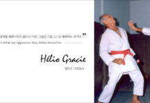 나는 상대를 패배시키지 않는다. 다만, 그들은 그들 스스로 패배하는 것이다.