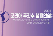 2021 코리아 주짓수 챔피언쉽 #002. #003