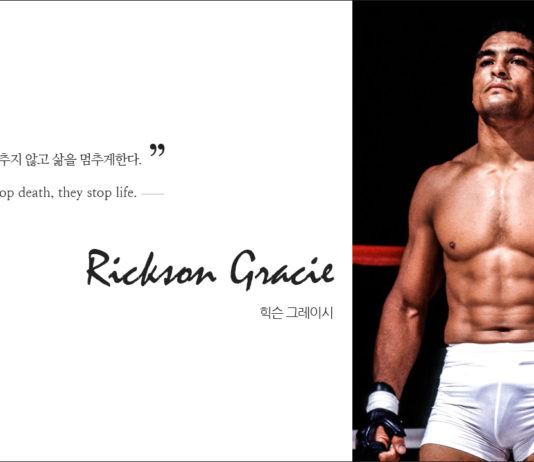 두려움은 죽음을 멈추지 않고 삶을 멈추게한다.