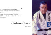 항상 새끼 고양이처럼 들어와서 사자처럼 떠나라. 그러나 절대로 사자처럼 들어가고 고양이처럼 떠나지마라. 항상 겸손하라.