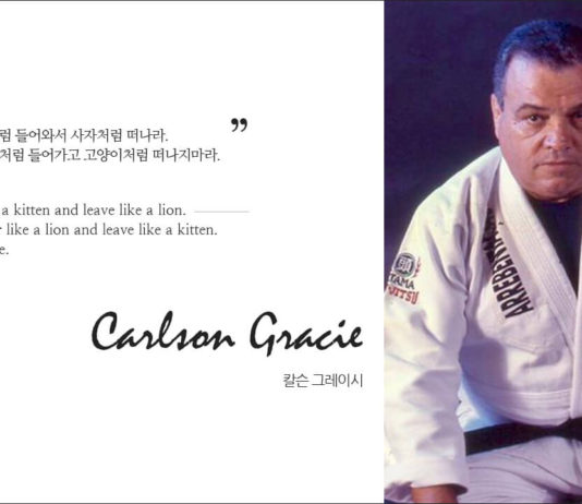 항상 새끼 고양이처럼 들어와서 사자처럼 떠나라. 그러나 절대로 사자처럼 들어가고 고양이처럼 떠나지마라. 항상 겸손하라.