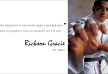 나는 상어다, 그라운드는 나의 바다이며, 대부분의 사람들은 수영조차 할 줄 모른다.