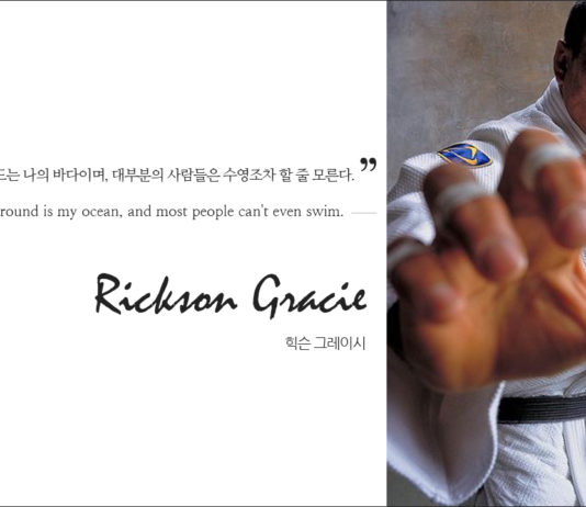 나는 상어다, 그라운드는 나의 바다이며, 대부분의 사람들은 수영조차 할 줄 모른다.