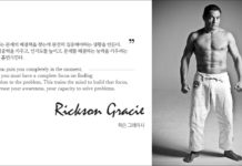 주짓수는 문제의 해결책을 찾는데 완전히 집중해야하는 상황을 만든다. 이는 집중력을 키우고, 인지도를 높이고, 문제를 해결하는 능력을 키우려는 마음을 훈련시킨다.