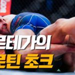 아무도 몰랐던 오르테가의 2번째 길로틴 기회! (VS 볼카노프스키)