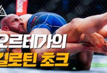 아무도 몰랐던 오르테가의 2번째 길로틴 기회! (VS 볼카노프스키)