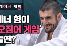 오징어게임 마지막 처절한 싸움 장면 ‘주짓수를 배웠다면?’ 스포X