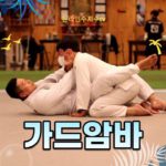 클로즈가드에서 암바 이해하고 사용하기!