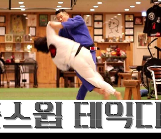 스탠딩에서 어떤 테이크다운을 하면 좋을까?! 풋스윕을 쉽게 알려주는 영상!