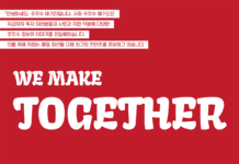 주짓수 매거진, 여러분의 지원이 필요합니다.