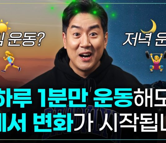 ADHD를 극복하는 법, 무술! ‘주짓수’로 건강한 뇌를 만들어 보자