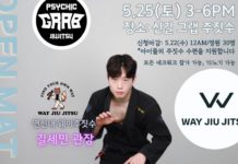 제13회 롤링스쿨 오픈맷 개최 안내