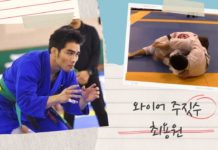 와이어 주짓수 최용원 관장님과의 깊이 있는 인터뷰