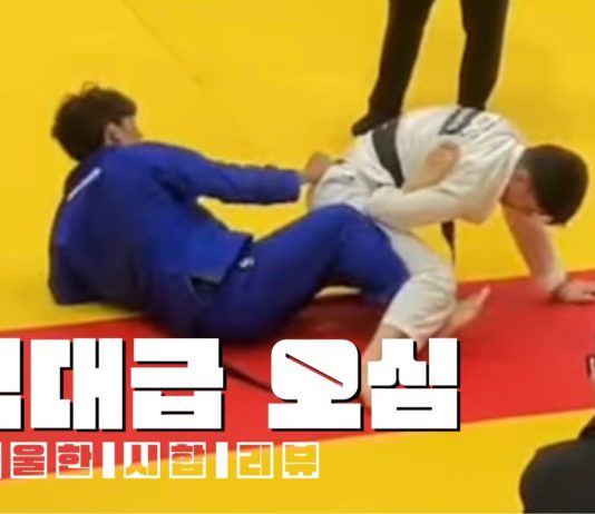 아시아 주짓수 챔피언십 : 하윤서 VS Thailson Soares의 기술적 대결 분석