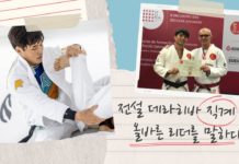 본주짓수 이정우 총 관장과의 인터뷰 : 주짓수를 통한 개인 및 사회 변화