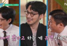 “유퀴즈 온 더 블락” 존 프랭클 교수 특별 에피소드 연기 소식과 새로운 방송 일정 발표