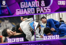 제16회 롤링스쿨 오픈맷 및 조원희 관장 세미나 개최