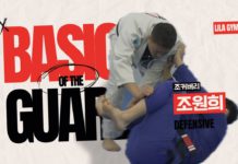 곰플 주짓수바다에 출연한 리라짐의 조원희 관장, ‘구해줘 가드’에서 리커버리 기술을 심층적으로 다뤄