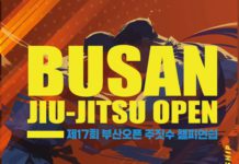 제17회 부산 오픈 주짓수 챔피언십 대회 개최 안내