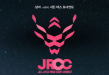 JRCC, 인천항 상상플랫폼에서 두 번째 대회 개최