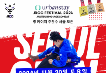 어반스테이 JRCC 주짓수 생활체육 서울 오픈,  11월 30일 강서구민올림픽체육센터에서 개최