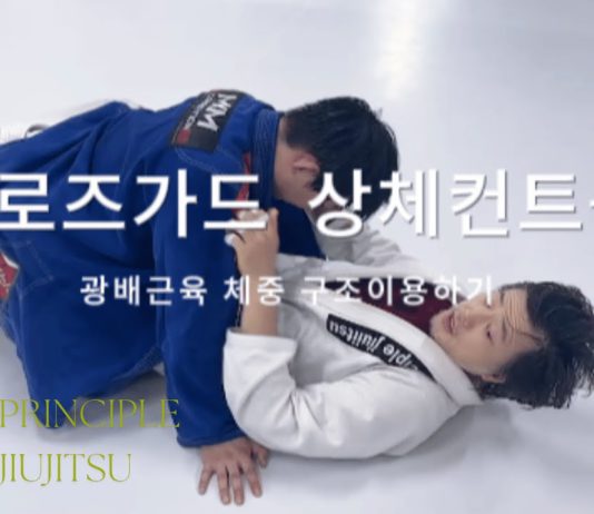 클로즈가드의 숨겨진 비밀, 알고 나면 달라진다.