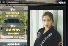 제19회 롤링스쿨 오픈맷 & 세미나, 주짓수 열기로 가득할 시간!