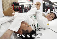 박나래, 주짓수와 함께한 다이어트 성공 스토리