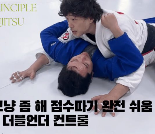 사이드에서 점수 따기, 이렇게 쉬웠다고? – 더블 언더 컨트롤의 비밀