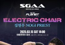 2025.03.15(토) 10th Planet 김현우 ‘일렉트릭 체어’ 노기 세미나 개최! 10th Planet 김현우 ‘일렉트릭 체어’ 노기 세미나 개최!