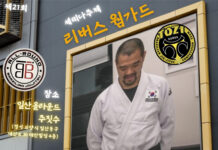 제21회 롤링스쿨 오픈맷 개최!