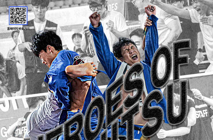 히어로즈 오브 주짓수 리그 시즌7 포항 개최