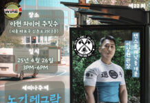 제22회 롤링스쿨 오픈맷 개최! 주짓수를 통한 나눔과 성장의 장