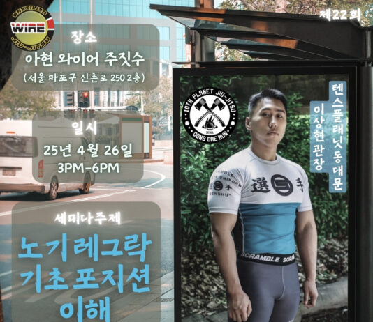 제22회 롤링스쿨 오픈맷 개최! 주짓수를 통한 나눔과 성장의 장