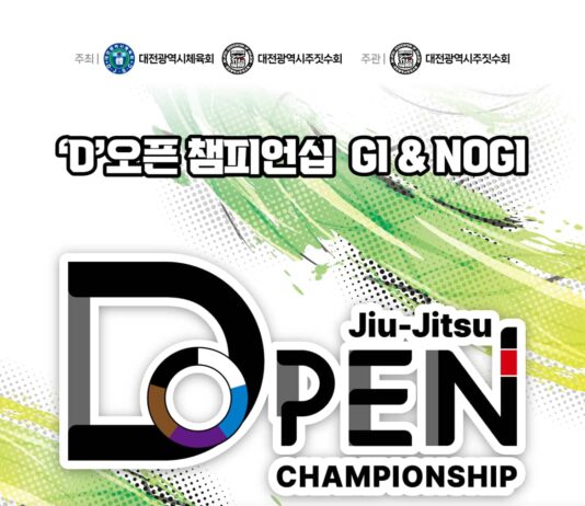2025 대전광역시 D오픈 챔피언십 주짓수대회 GI & NOGI 개최 2025 대전광역시 D오픈 챔피언십 주짓수대회 GI & NOGI 개최