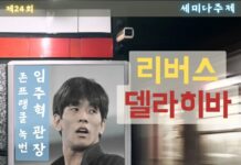 제25회 롤링스쿨 오픈맷, 오는 7월 19일 개최! 임주혁 관장, 특별 기부 세미나 진행