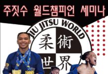 19세 루스터급 월드챔피언 마이클 제이렌 포나시에르, 한국 최초 세미나 개최!