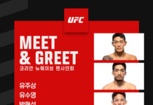 한국 격투기의 미래를 만난다…’UFC 초신성’ 유주상∙박현성∙유수영∙이창호 팬사인회 개최
